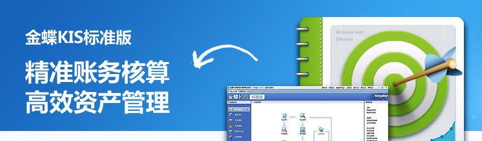 KIS��(bi��o)��(zh��n)��